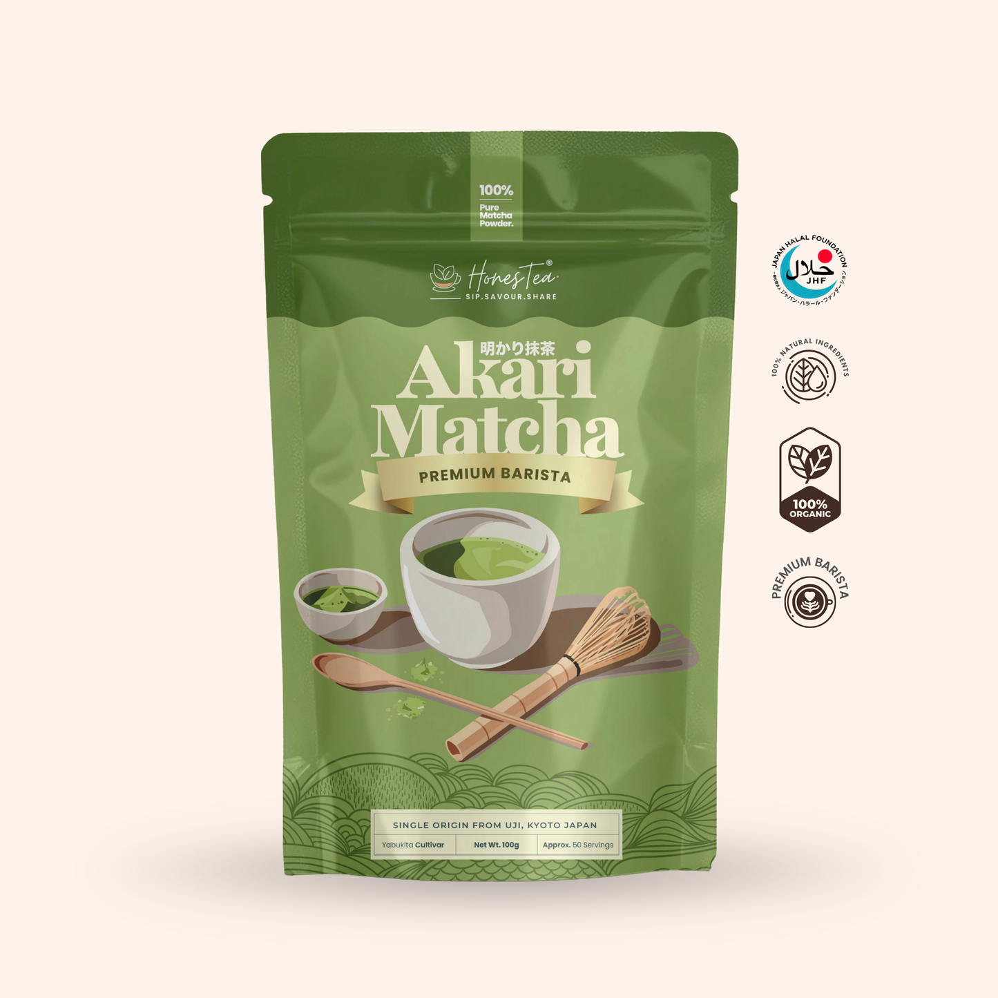 Akari Premium Barista Matcha